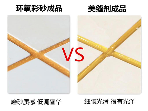 為什么做美縫？美縫劑怎么選？