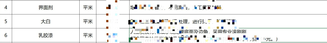 1658112918588642.png 微信圖片_20220718105355.png